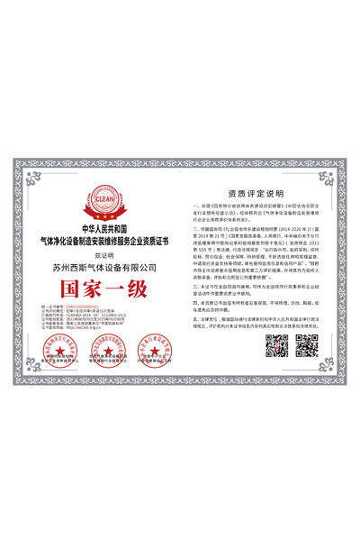 分子筛制氮机 高纯制氮设备